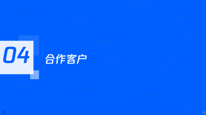 腾讯电子签套餐
